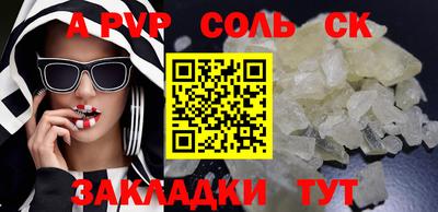 PSILOCYBIN Комсомольск-на-Амуре