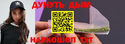 PSILOCYBIN Комсомольск-на-Амуре