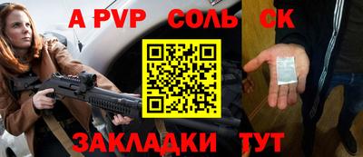 дживик Конаково