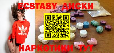 ешки Коммунар