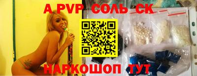 дживик Конаково