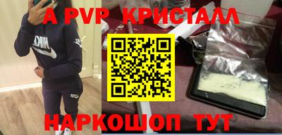 ешки Коммунар