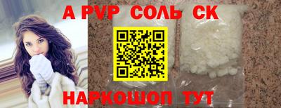 ешки Коммунар