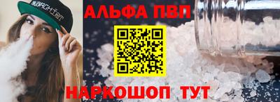 PSILOCYBIN Комсомольск-на-Амуре