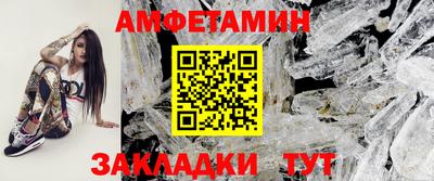 PSILOCYBIN Комсомольск-на-Амуре