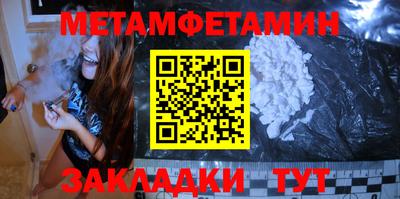 PSILOCYBIN Комсомольск-на-Амуре