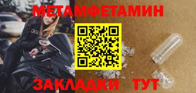 PSILOCYBIN Комсомольск-на-Амуре