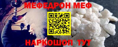 соль ск Кумертау