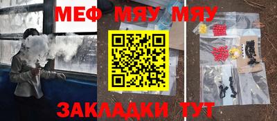 PSILOCYBIN Комсомольск-на-Амуре