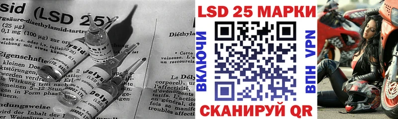 Лсд 25 экстази кислота  Среднеуральск 