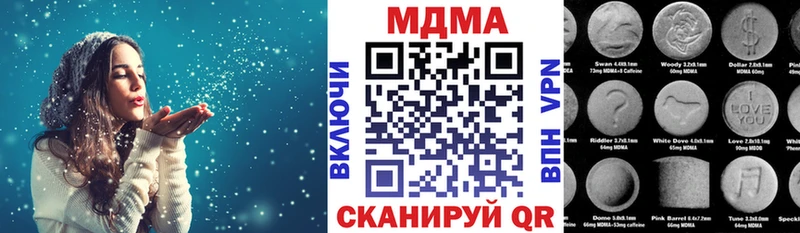 МДМА кристаллы  блэк спрут зеркало  Среднеуральск 
