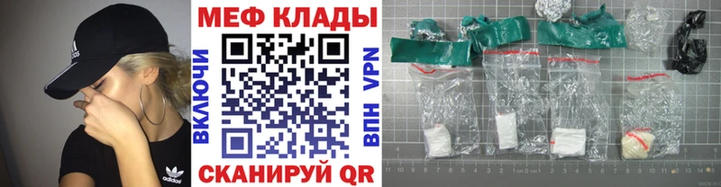 Меф мяу мяу  Среднеуральск