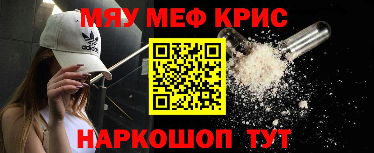 Псилоцибиновые грибы Среднеуральск