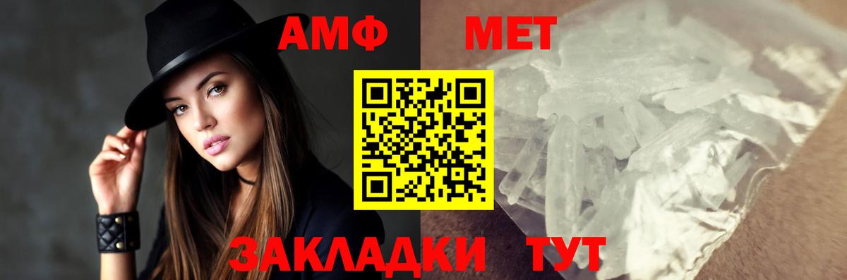 Первитин Декстрометамфетамин 99.9%  Вход с VPN  Среднеуральск  Первитин Декстрометамфетамин 99.9% 