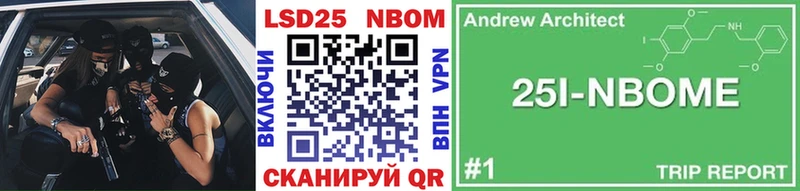 где продают   Среднеуральск  МЕГА вход  Марки N-bome 1,8мг 